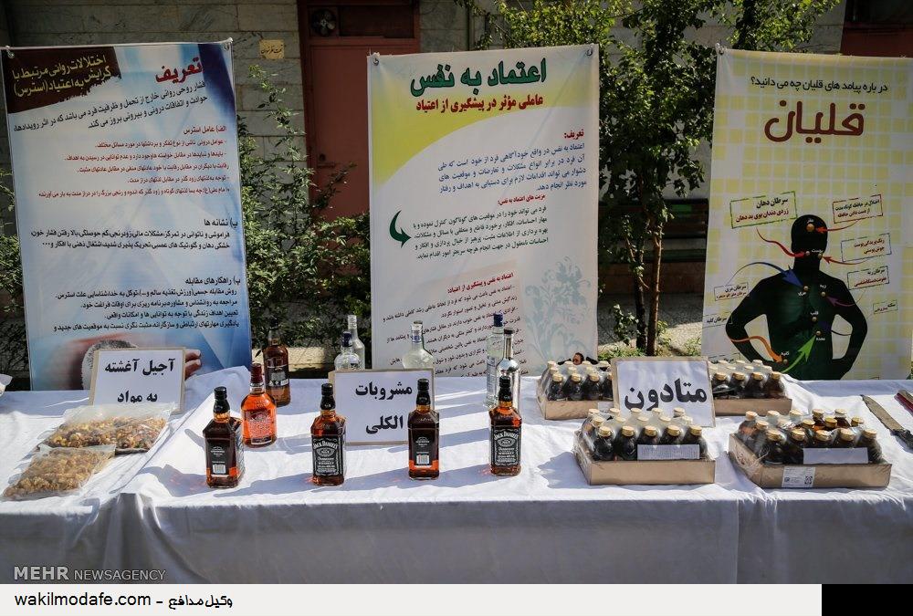 کشف آجیل آغشته به مواد مخدر در تهران! (عکس)