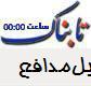 «لاریجانی با جبهه می آید؟»/ «ساخت سوسیس و کالباس با تاج خروس»/ «طلاق توافقی؛ صددرصد تضمینی!»