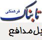 اگر یک کارگردان آمریکایی مثل کیمیایی با «قاتل اهلی» گرفتار میشد، چه سرنوشتی داشت؟