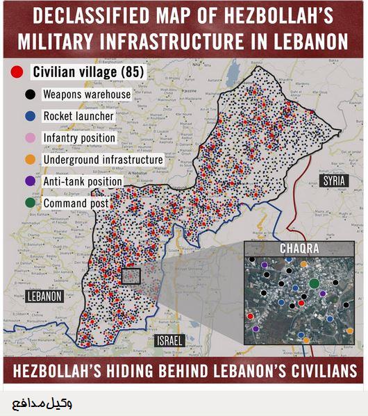 هدف ارتش اسرائیل از انتشار یک نقشه جعلی مربوط به حزب الله در توییتر