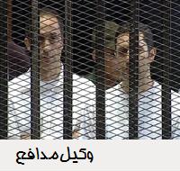 دو پسر حسنی مبارک از زندان آزاد شدند دو پسر حسنی مبارک از زندان آزاد شدند