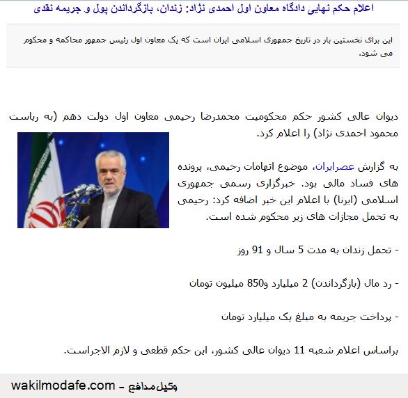 دزدگیری در کار نبود... (عکس)