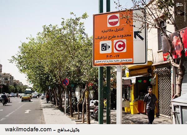 رییس پلیس راهور تهران:دارندگان طرح ترافیک 96 تا زمانی که زیرساخت‌های طرح جدید مهیا نشود می‌توانند در طرح ترافیک تردد کنند/طرح زوج و فرد در سال آینده هیچ تغییری نمی‌کند