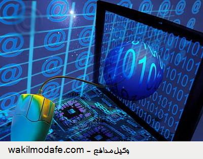 بزرگترین سرقت بانکی در جهان توسط هکرها رخ داد