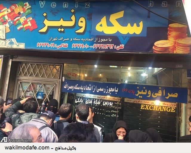 انتقال سارقان مسلح صرافی تهران به محل جرم برای بازسازی صحنه (+فیلم و عکس)