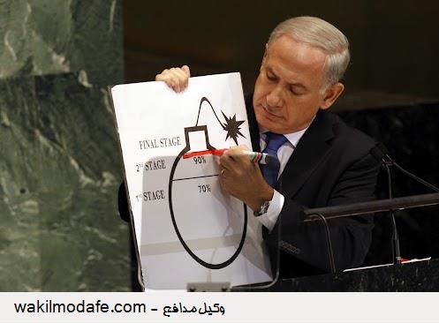 نتانیاهو؛ از ستایش کوروش کبیر تا ادعای تلاش ایرانیان برای قتل عام یهودیان!