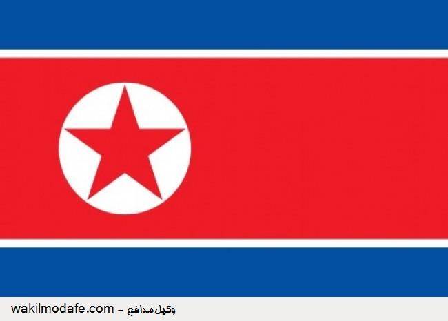 گروگانگیری دولت کره شمالی / همه شهروندان مالزی در کره شمالی ممنوع الخروج شدند
