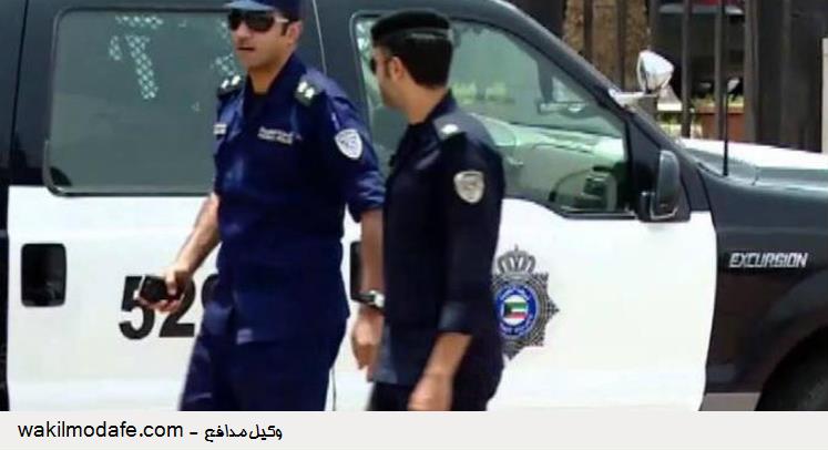 سرقت دو ایرانی از شهروندان کویتی با لباس پلیس