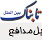 کشته شدن رهبر القاعده لیبی توسط آمریکا/ یک انگلیسی، جوان‌ترین عامل انتحاری داعش/ طرح تمدید قانون تحریم‌های ایران در سنا