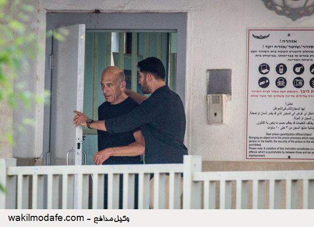 آزادی نخست وزیر متهم به فساد مالی اسرائیل پس از 16 ماه حبس (+عکس)