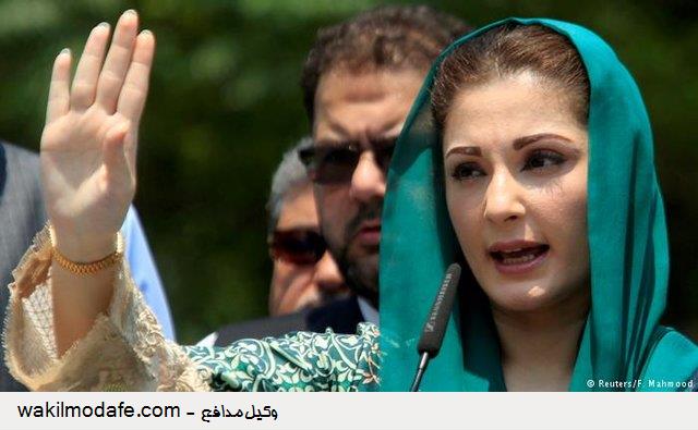 دادگاه عالی پاکستان نواز شریف را رد صلاحیت کرد