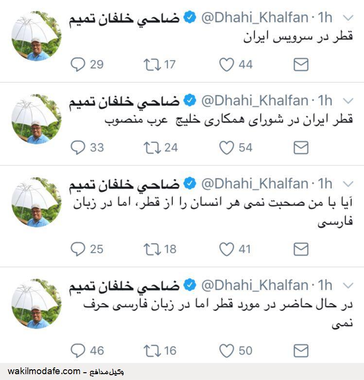 توییت‌های نامفهوم فرمانده نیروهای پلیس دبی به زبان فارسی (+عکس)